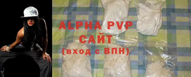 A-PVP Соль  Красноуфимск 