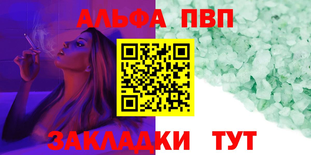 Красноуфимск  Вход с VPN  Бошки Шишки  LSD-25  Магазины продажи наркотиков  ГАШ  Конопля  Кокаин  ЭКСТАЗИ  МЕФ  