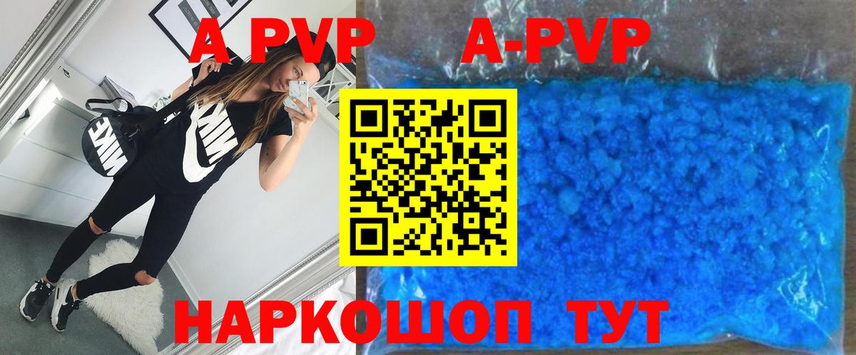 Альфа ПВП СК КРИС Красноуфимск