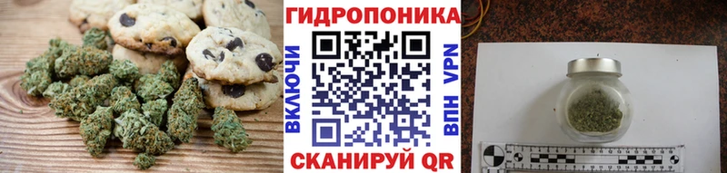 Печенье с ТГК конопля  мега зеркало  Красноуфимск 