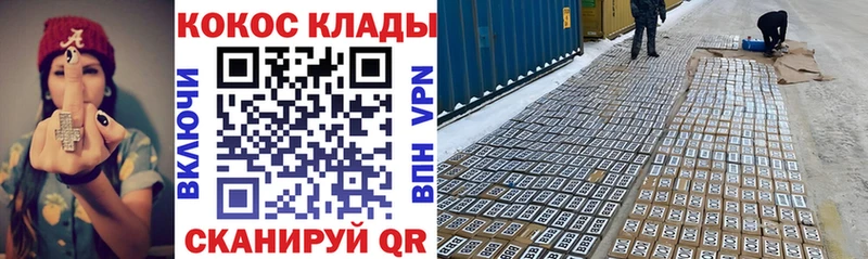 магазин    Красноуфимск  COCAIN VHQ 