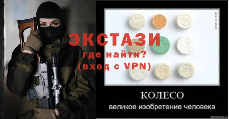 ЭКСТАЗИ MDMA  купить  сайты  Красноуфимск 