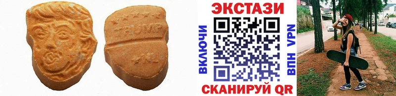 Экстази mix  где найти   Красноуфимск 