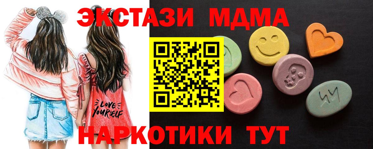 Экстази  Ecstasy VHQ  Ecstasy louis Vuitton  Вход с VPN  Красноуфимск 