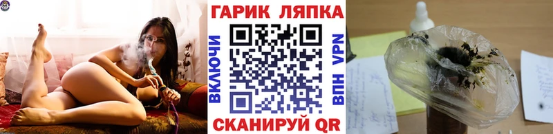 Гашиш гашик даркнет сайт ссылка на мегу Красноуфимск