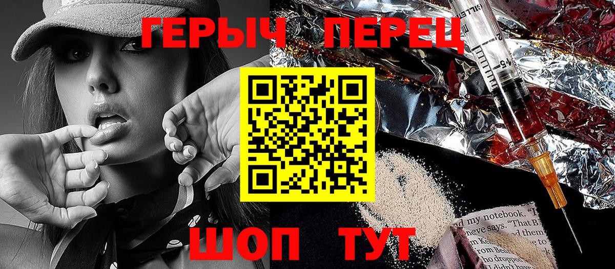 Галлюциногенные грибы Красноуфимск