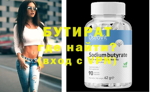 молекула духа Новокубанск