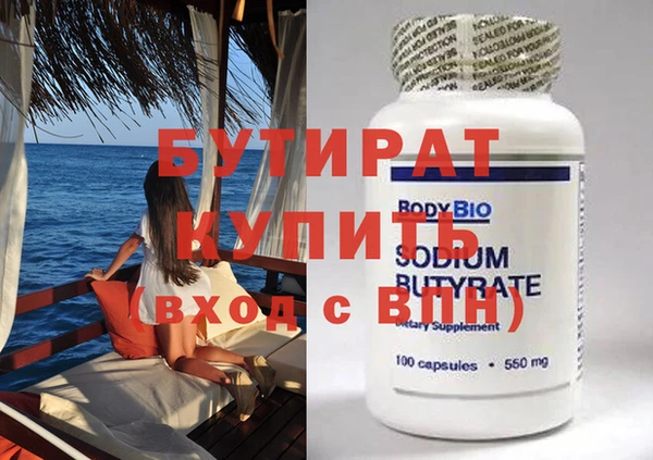 амф Новозыбков