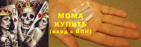 молекула духа Новокубанск