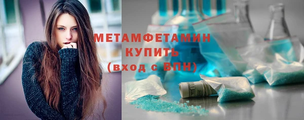 молекула духа Новокубанск