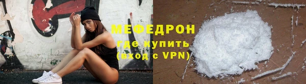 амф Новозыбков