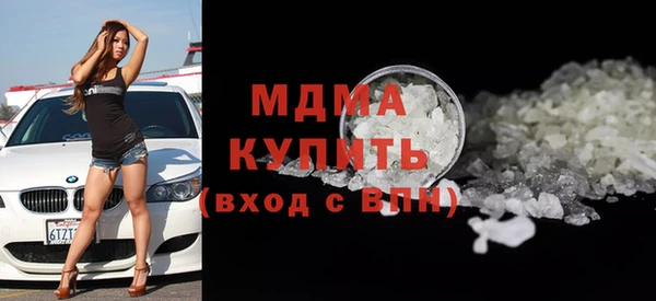 амф Новозыбков
