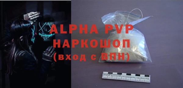 apvp Новодвинск