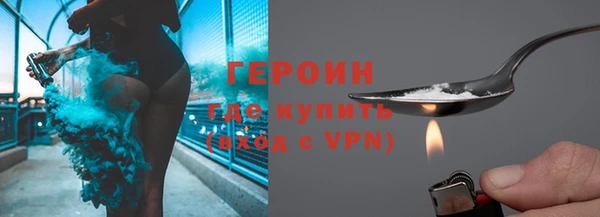 амф Новозыбков