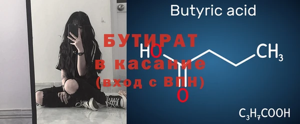 молекула духа Новокубанск