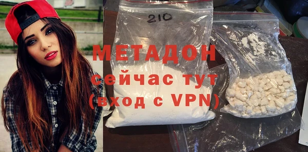 молекула духа Новокубанск