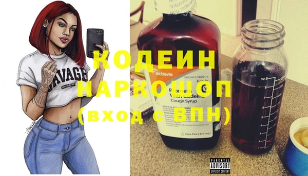 метадон Нефтегорск