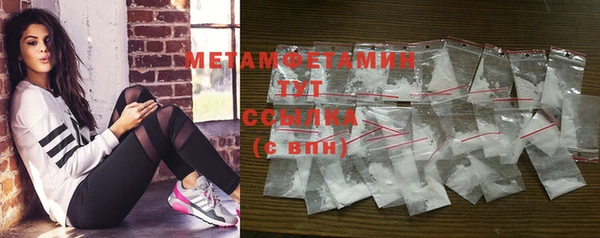 амф Новозыбков