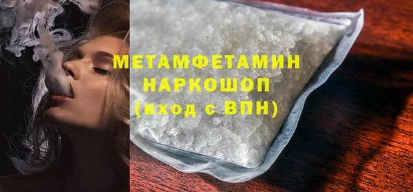 амф Новозыбков