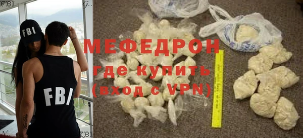 амф Новозыбков