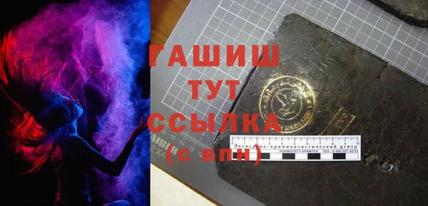 молекула духа Новокубанск