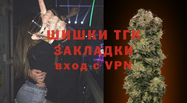 бутират Елабуга