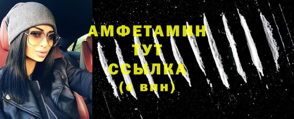 молекула духа Новокубанск