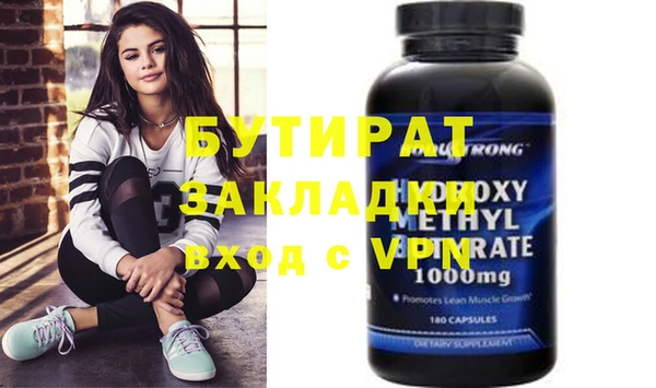 молекула духа Новокубанск