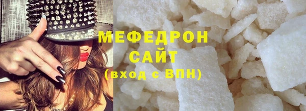 молекула духа Новокубанск