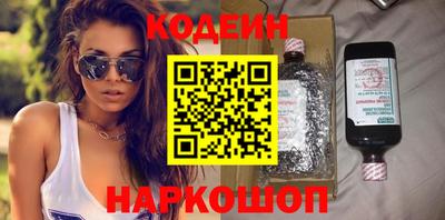 трава Бугуруслан