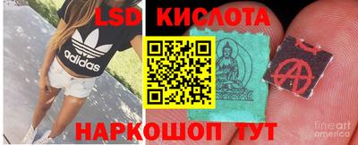 трава Бугуруслан
