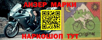 марки lsd Будённовск