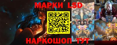 трава Бугуруслан