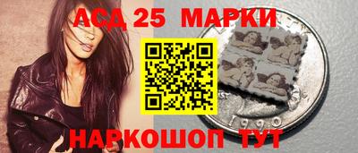 марки lsd Будённовск