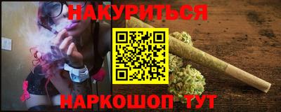 трава Бугуруслан
