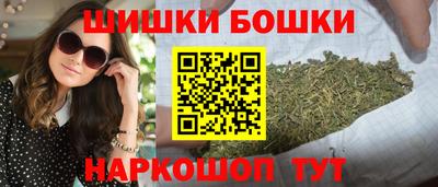 трава Бугуруслан