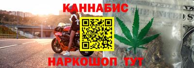 трава Бугуруслан