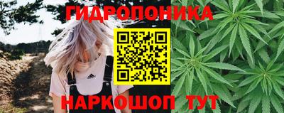 марки lsd Будённовск