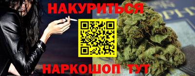 трава Бугуруслан