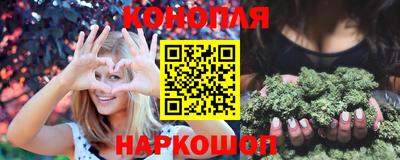 трава Бугуруслан