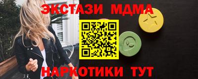 трава Бугуруслан