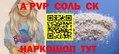 марки lsd Будённовск