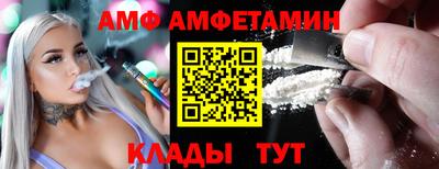 трава Бугуруслан