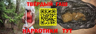 трава Бугуруслан