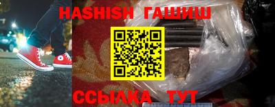 трава Бугуруслан