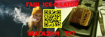 марки lsd Будённовск