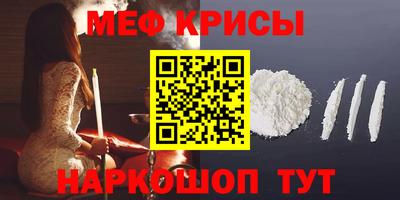трава Бугуруслан