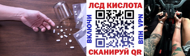 LSD-25 экстази ecstasy где продают наркотики MEGA вход Красноуфимск