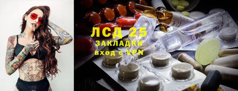 ЛСД экстази ecstasy  ссылка на мегу как войти  Красноуфимск  хочу наркоту 