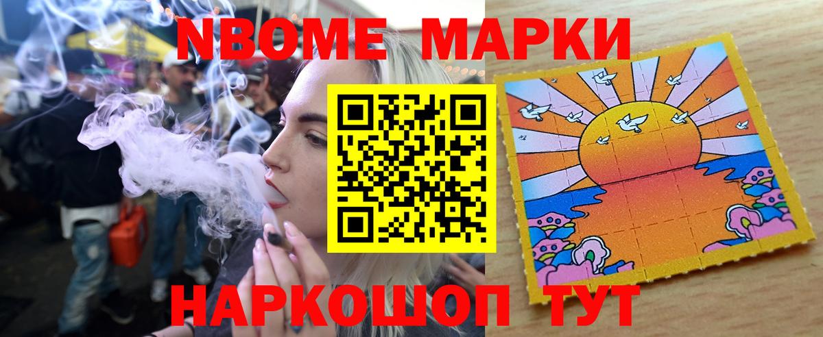 Красноуфимск  MEGA ссылка  Вход с VPN  LSD-25 экстази ecstasy  LSD-25 экстази кислота  Лсд 25 экстази 
